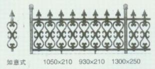 南陽專業護欄、鐵藝護欄、陽臺護欄、百葉窗及木門供應指南