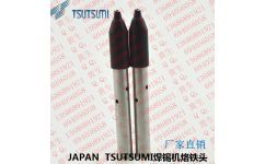 速米TKH4-30SDC烙鐵頭的詳細解析 價格、廠家與選購指南